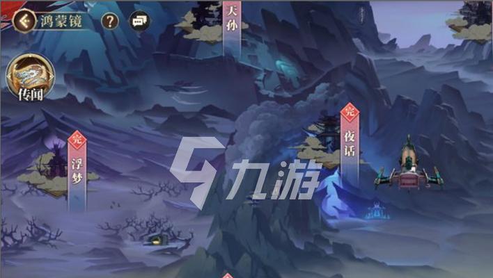 古剑奇谭3新手如何上手？游戏入门指南有哪些？  第1张