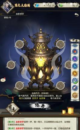 古剑传说手游飞剑传书怎么玩？操作步骤和技巧是什么？  第2张