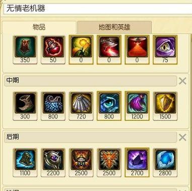泉水防御塔在英雄联盟中的拆解方法是什么？  第3张