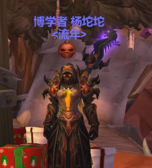 战袍在魔兽世界中的穿戴方法是什么？  第1张