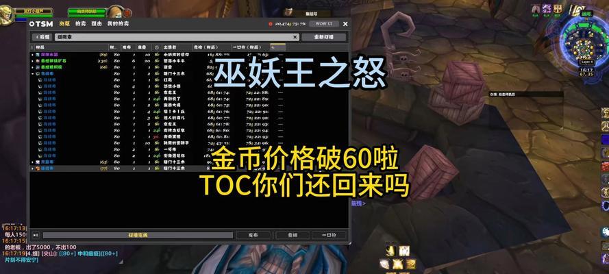 魔兽世界氪金程度如何？氪金玩家体验如何？  第3张