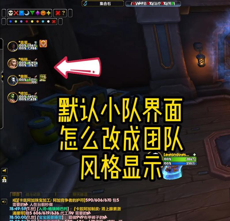 魔兽世界wa移动框架解锁方法？  第2张