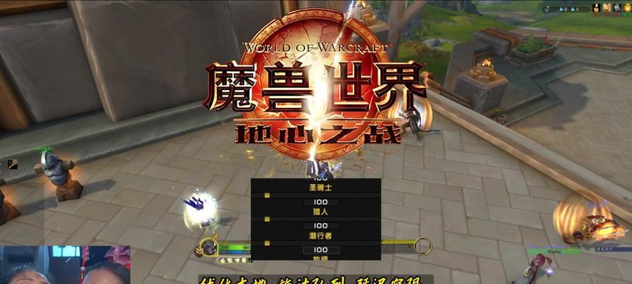 魔兽世界wa移动框架解锁方法？  第1张
