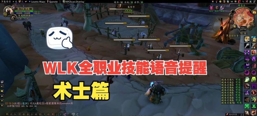 魔兽世界wa移动框架解锁方法？  第3张