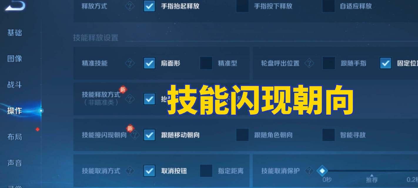 英雄联盟画面质量如何调整？调整画面质量的步骤是什么？  第3张