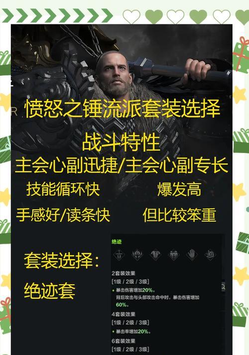魔兽瘟疫憎恶打怪方法是什么？有哪些技巧？  第2张