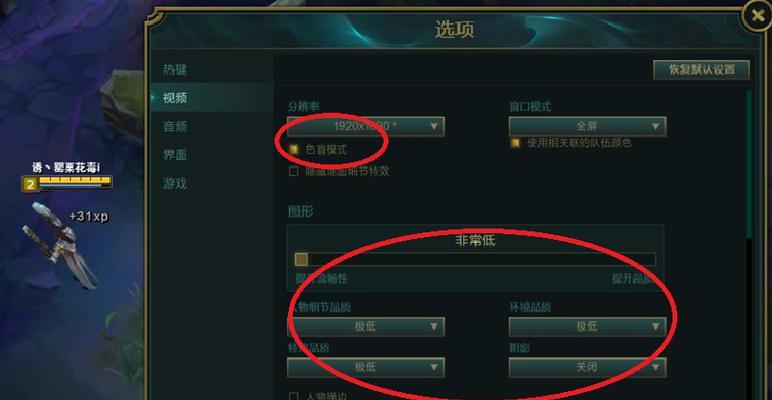 英雄联盟中如何修改左键功能？左键设置有哪几种方式？  第1张