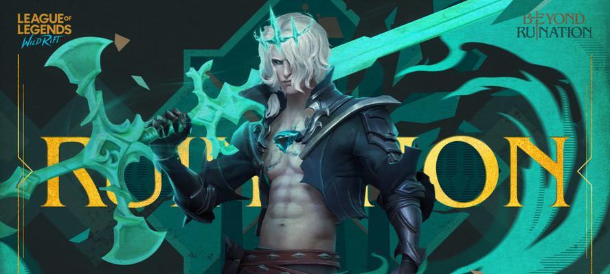 英雄联盟中佛爷哥的魔眼具体叫什么名字？有何特殊效果？  第3张