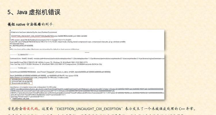 WowClassic文件报错的解决方法？  第1张
