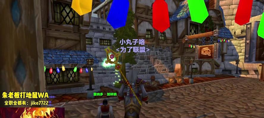 魔兽世界中死亡后如何更改角色颜色？有哪些设置方法？  第1张