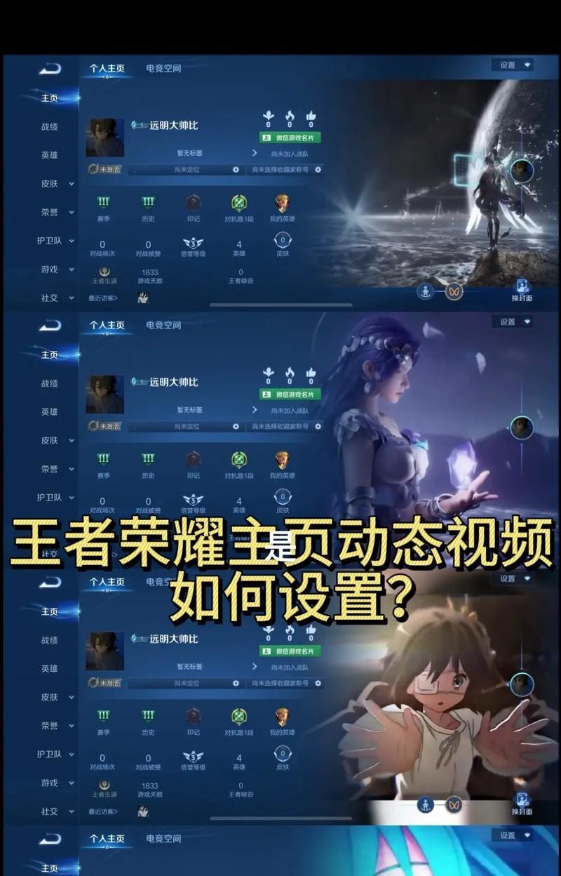 王者荣耀助手的订阅方法是什么？如何订阅王者荣耀助手？  第2张