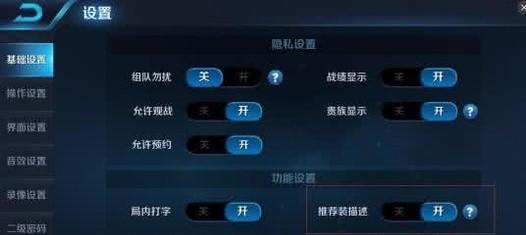 王者荣耀助手的订阅方法是什么？如何订阅王者荣耀助手？  第3张
