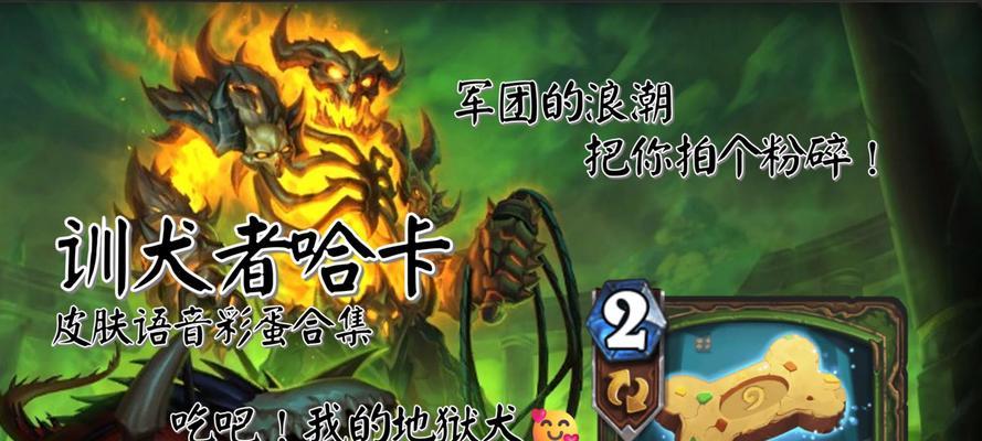 魔兽世界中训犬者如何击败？战斗策略和技巧是什么？  第1张