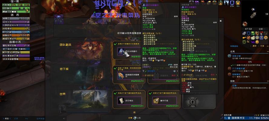 魔兽新宝库怎么打？有哪些技巧和策略？  第2张