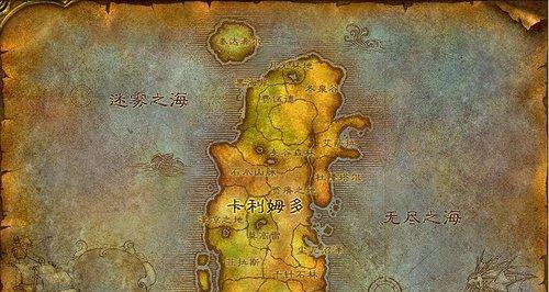大漩涡在魔兽世界的位置在哪里？  第3张