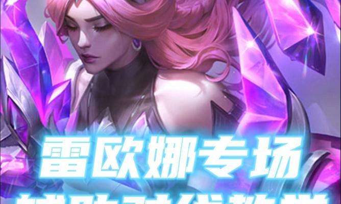 英雄联盟中知名的虐心博主是谁？他们的故事有哪些？  第1张