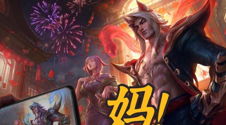 英雄联盟中知名的虐心博主是谁？他们的故事有哪些？  第3张