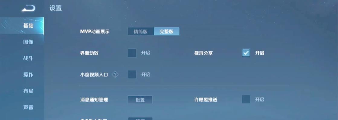 王者荣耀占用内存大怎么办？清理内存的有效方法有哪些？  第2张