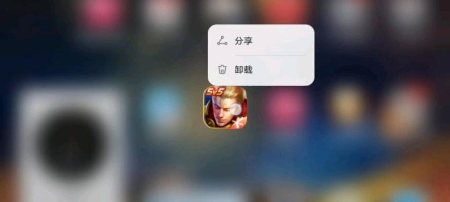 王者荣耀占用内存大怎么办？清理内存的有效方法有哪些？  第3张