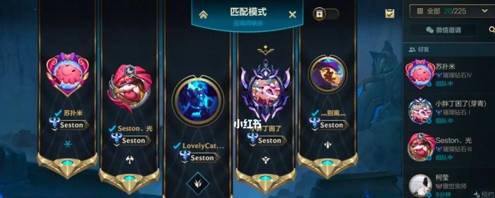 江苏地区英雄联盟公会的名称有哪些？  第2张