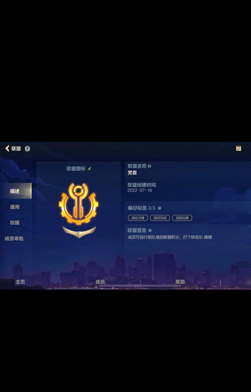 江苏地区英雄联盟公会的名称有哪些？  第3张