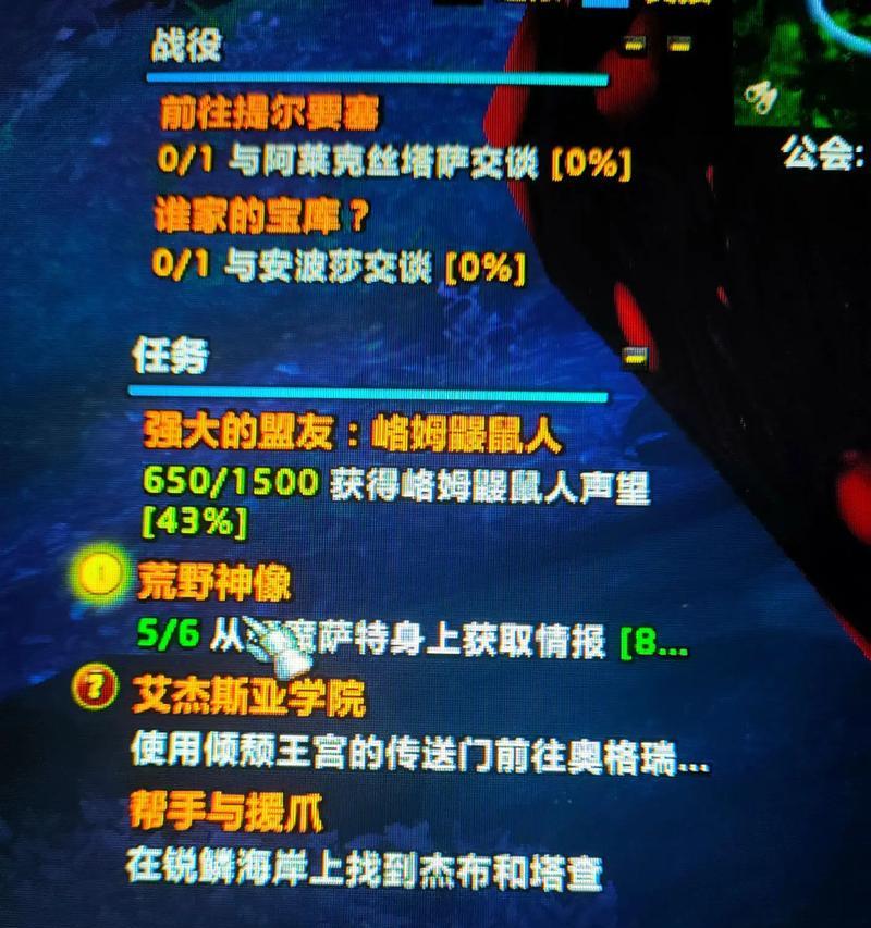 野蛮塑像的战斗方法是什么？在魔兽中如何应对？  第3张
