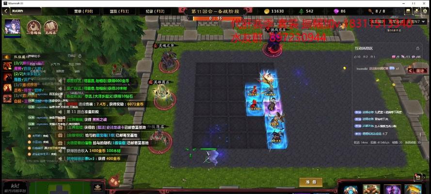 魔兽队伍无敌搭配的策略是什么？  第1张