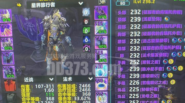 魔兽队伍无敌搭配的策略是什么？  第2张