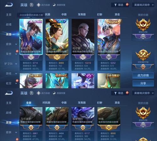 王者荣耀续充奖励有哪些？  第1张