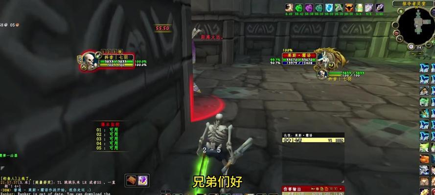 魔兽世界盗贼毒药任务完成方法是什么？  第1张