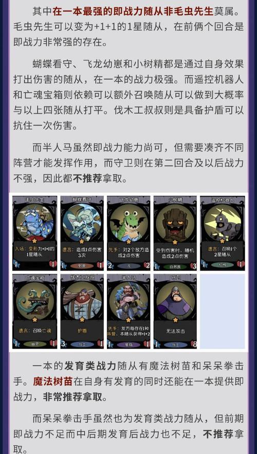 英雄联盟血月模式为何消失？血月模式的替代是什么？  第2张