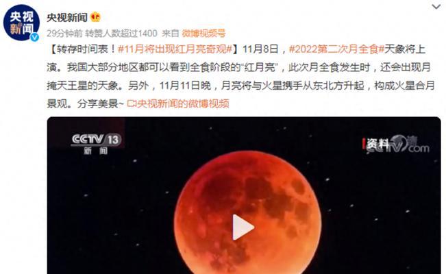 英雄联盟血月模式为何消失？血月模式的替代是什么？  第3张