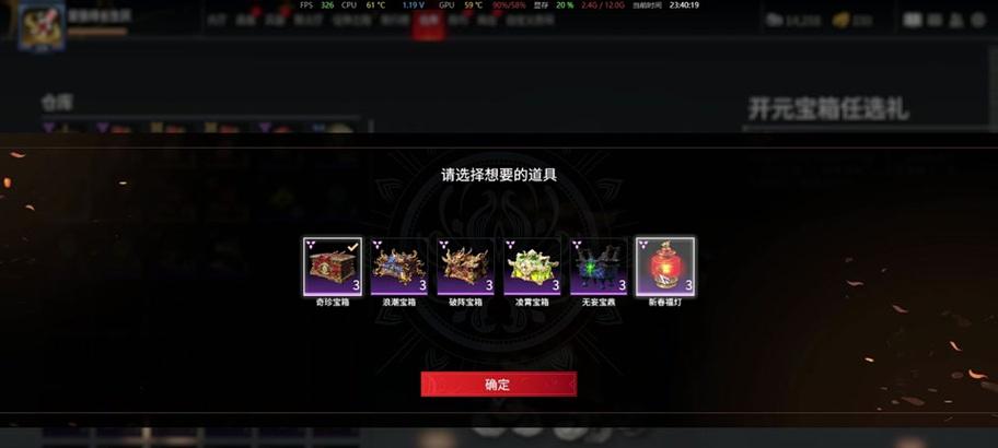 英雄联盟祈祷龙灯获取方法有哪些？  第1张