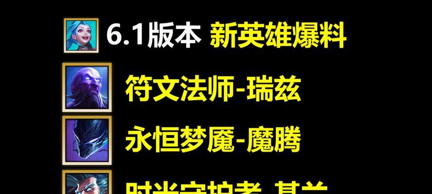 新英雄斯默德在英雄联盟中如何获得？有哪些获取途径？  第2张