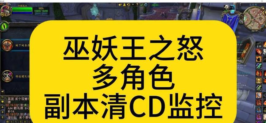 魔兽世界副本CD无法进入的解决办法是什么？  第3张