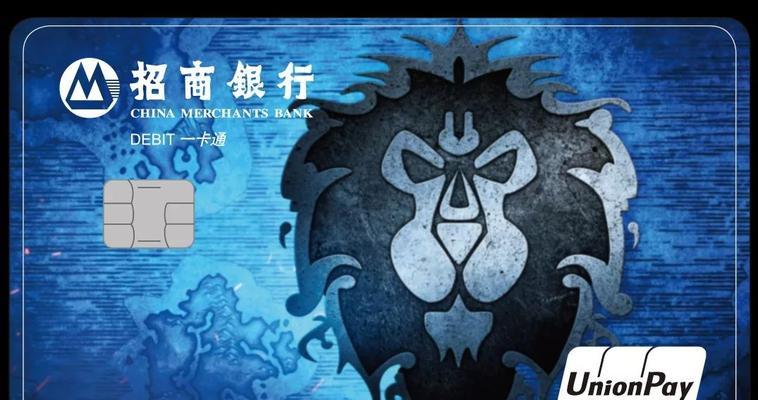 魔兽世界公会银行礼券使用问题？如何解决？  第2张
