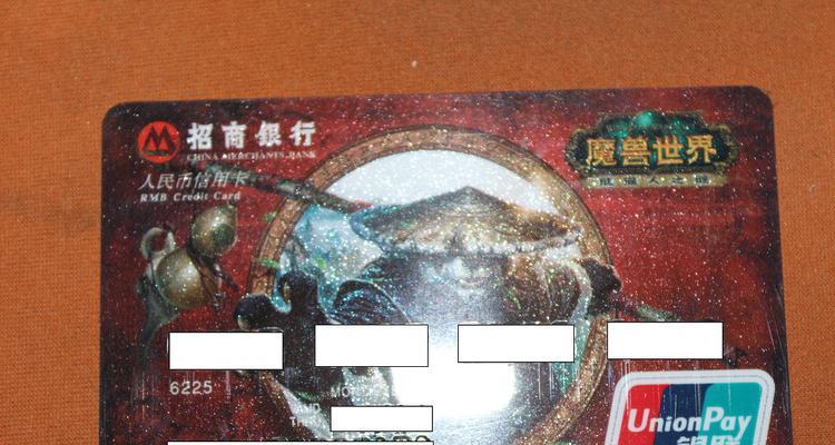 魔兽世界公会银行礼券使用问题？如何解决？  第3张