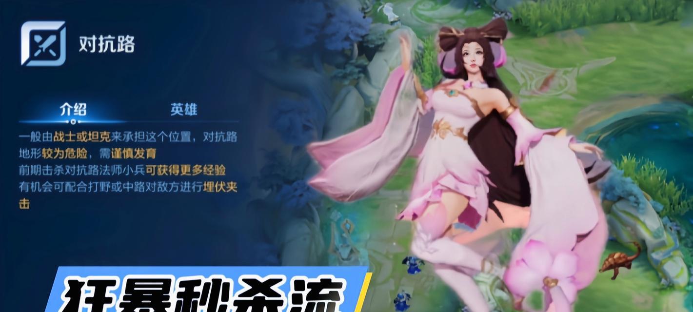 如何在英雄联盟中玩好貂蝉？  第2张
