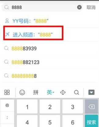在魔兽中使用YY进行语音的方法是什么？如何设置？  第1张
