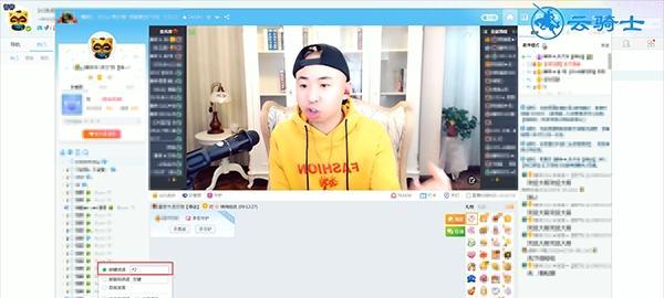 在魔兽中使用YY进行语音的方法是什么？如何设置？  第3张