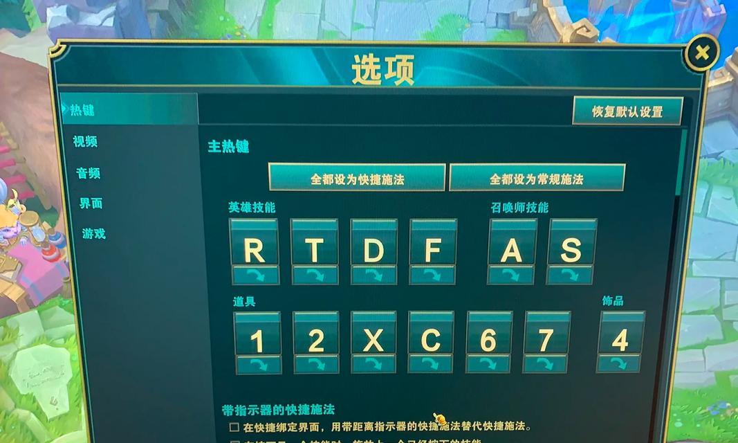 如何取消英雄联盟中的双拼英雄？  第2张