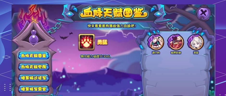 洛克王国轻风山里缺少宠物的原因是什么？  第3张