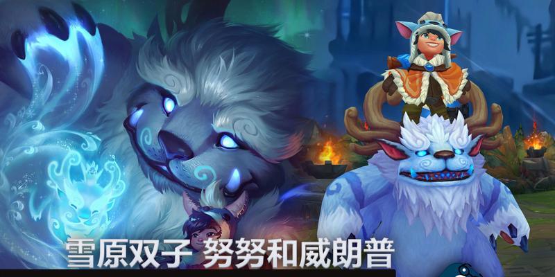 英雄联盟中VG的作用是什么？如何正确使用VG？  第1张