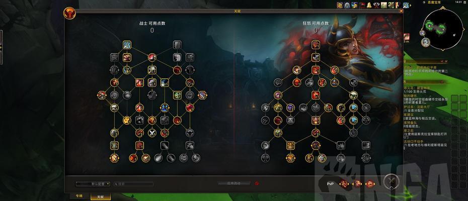 魔兽世界狂暴战如何高效击杀双怪？  第2张