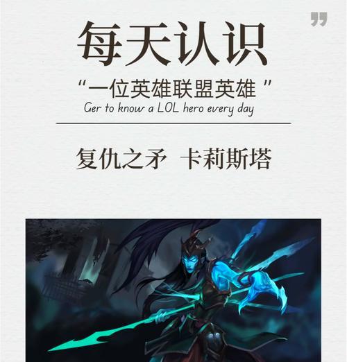 英雄联盟最强被动技能是哪个？  第2张