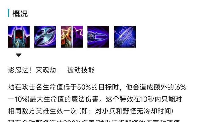英雄联盟最强被动技能是哪个？  第1张
