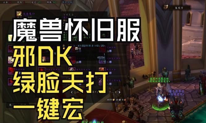 魔兽世界驱邪专家战斗策略是什么？如何有效对抗驱邪专家？  第1张