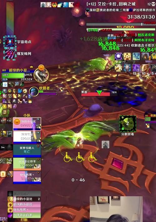 魔兽世界驱邪专家战斗策略是什么？如何有效对抗驱邪专家？  第3张
