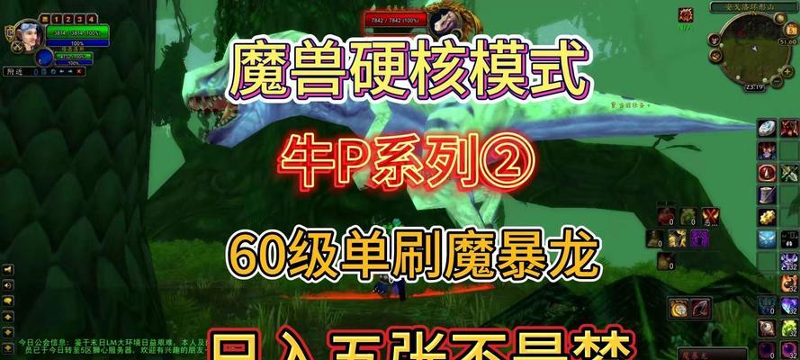 万色星辰魔兽世界如何玩？玩这个游戏有什么技巧？  第1张