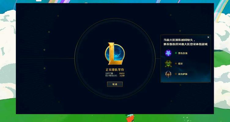英雄联盟3月八号的维护公告内容是什么？维护后有哪些变化？  第2张